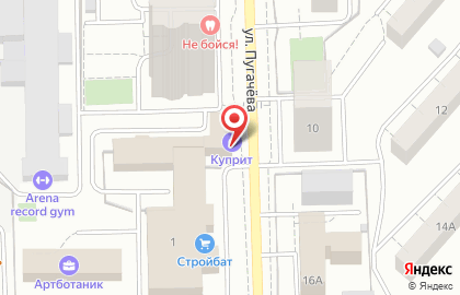 Компания Куприт на улице Пугачёва на карте