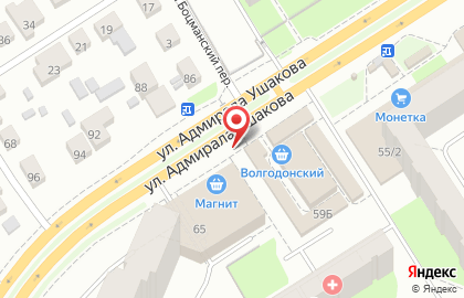 Салон связи МТС на улице Адмирала Ушакова на карте