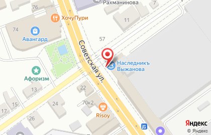 Магазин товаров для ребенка и мамы НаследникЪ Выжанова на Советской улице на карте