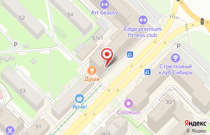 АКБ Ланта-Банк на улице Карла Маркса на карте