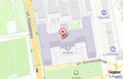 Роскомснаббанк ПАО на улице Космонавтов на карте