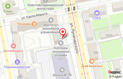 Международное транспортное агентство на карте