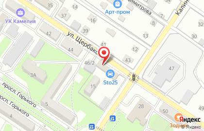 Автосервис Totachi на улице Щербакова на карте