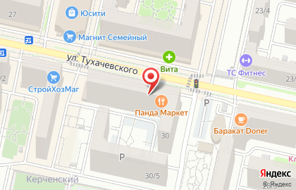 Аптека Городская аптека на улице Тухачевского, 30 на карте