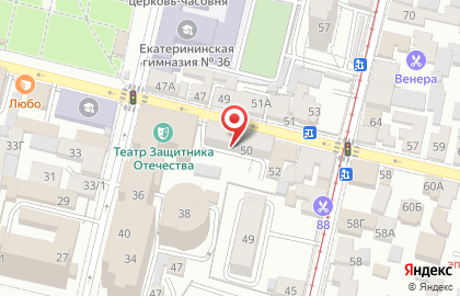 Фитоцентр Целебные травы на улице Ленина на карте