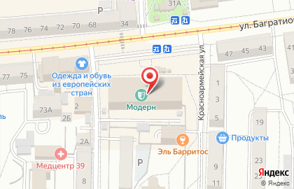 Торговая компания Строй Сервис на улице Багратиона на карте