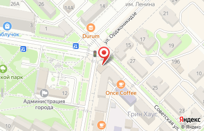 Мастерская по ремонту мобильных телефонов Centrovoi на карте