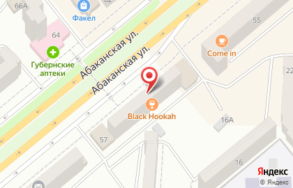 Торговая компания Ермак-Абакан на Абаканской улице на карте