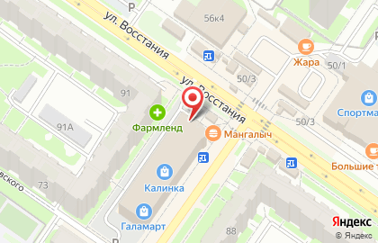 Банкомат СберБанк в Екатеринбурге на карте