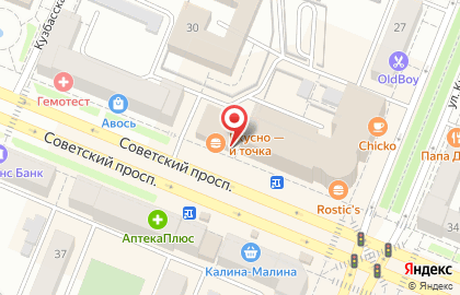 Предприятие быстрого обслуживания Макдоналдс на Советском проспекте на карте