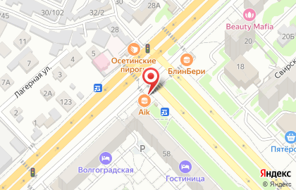 Кафе быстрого питания Aik в Центральном районе на карте