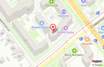 Людмила на Ставропольской улице на карте