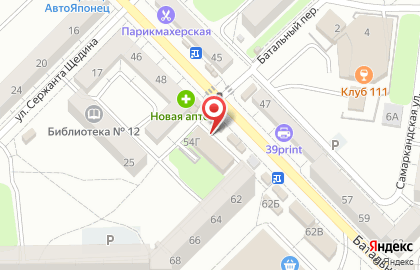 Продуктовый магазин, ИП Набиев Э.М. на Батальной улице на карте