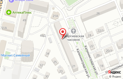 Ателье Лариса на Калининградской улице на карте
