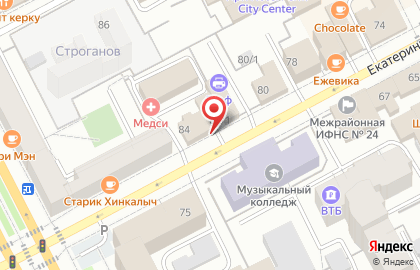 Сеть кофейных киосков и кофеен RedCup на Екатерининской улице на карте