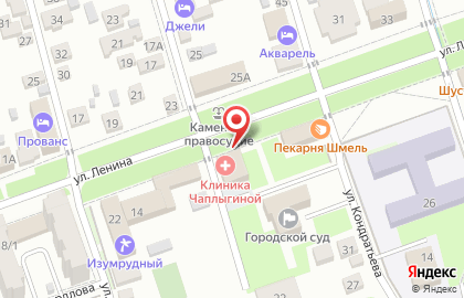 Коллегия адвокатов Краснодарского края Антонова и партнёры на улице Ленина на карте