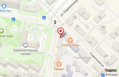 Стоматологическая клиника Все свои на улице Орджоникидзе на карте