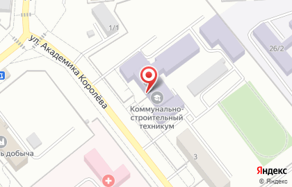 Октябрьский коммунально-строительный колледж на улице Академика Королёва на карте