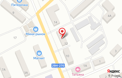 Kansmarket на улице Щербакова на карте