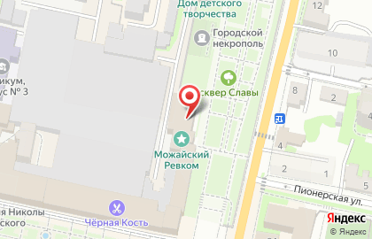 Общественная организация Можайская ассоциация инвалидов жертв незаконных политических репрессий на карте