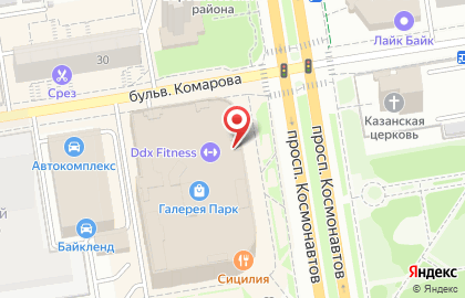 Магазин профессиональной косметики Проф Косметика на проспекте Космонавтов на карте