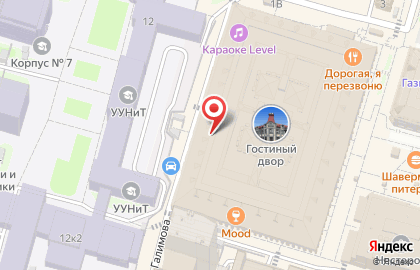 Группа компаний Гаджет Уфа на Верхнеторговой площади на карте