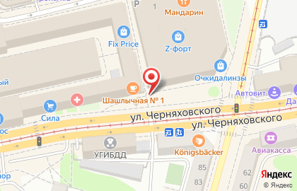 Микрофинансовая организация Микро деньги на улице Черняховского на карте