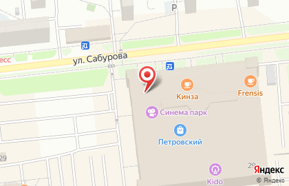 Бутик косметики и парфюмерии Л`Этуаль в Ижевске на карте