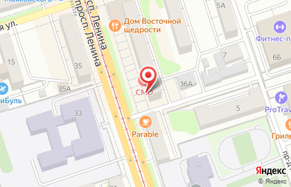 Туристическое агентство PEGAS touristik на проспекте Ленина на карте
