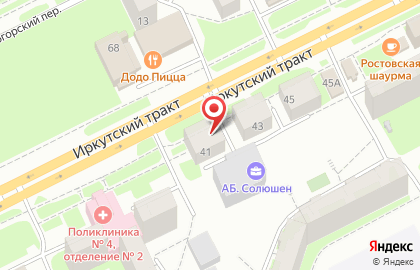 Туристическая фирма Инна Тур в Октябрьском районе на карте