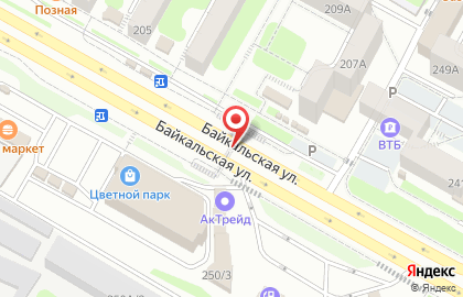 Сервисный центр Pedant.ru в ТЦ Солнце Молл на карте