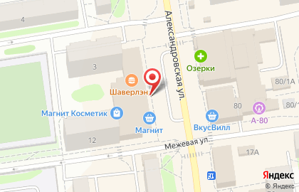 Магазин канцелярских товаров КанцХаус на Александровской улице на карте