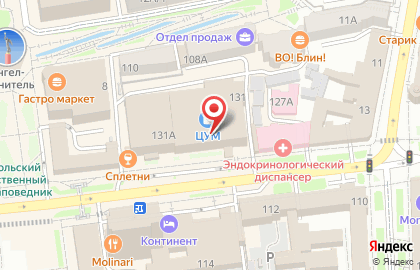 Yota в Ставрополе на карте