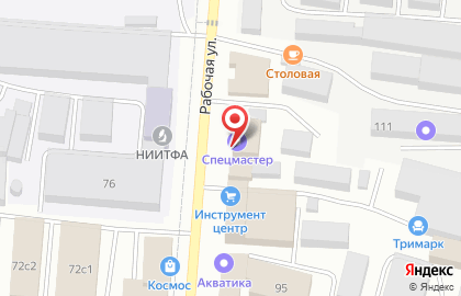 Торговая компания СпецМастер на Рабочей улице на карте