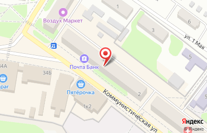 Микрокредитная компания FastMoney на Коммунистической улице на карте