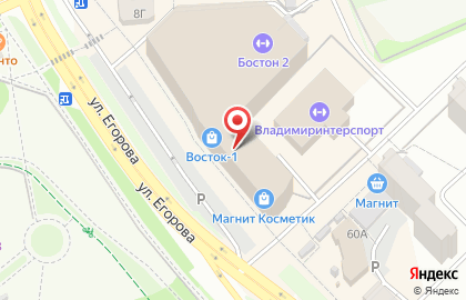 Центр Ювелир Сервис ювелирный салон-мастерская на улице Егорова на карте