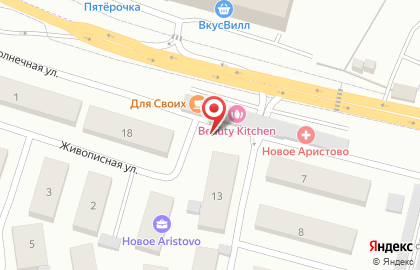 Диагностический центр "Новое Аристово" на карте