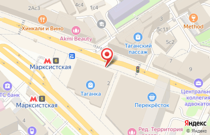 Кофейня фиксированных цен Cofix на Таганской улице на карте