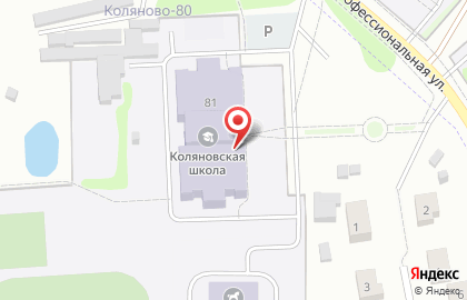 Коляновская средняя общеобразовательная школа на Школьной улице на карте