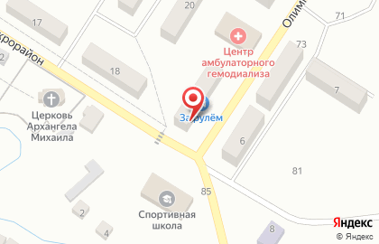Продуктовый магазин Городок на Южной улице на карте