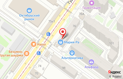 Банкомат Открытие на Гурьевской улице, 76 на карте