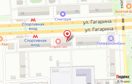 Магазин Горилка на улице Гагарина, 105 на карте