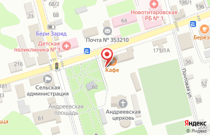 Семейная аптека на улице Ленина на карте