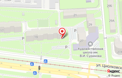 IT-компания Партнер на улице Циолковского на карте