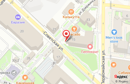 Юридическое бюро Натальи Мокроусовой Ваше Право на карте