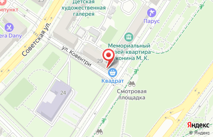 Магазин товаров для охоты и туризма Трофей в Центральном районе на карте