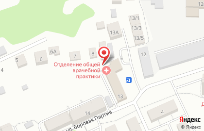 Консультативно-диагностическая поликлиника №2 на улице Боровая Партия на карте