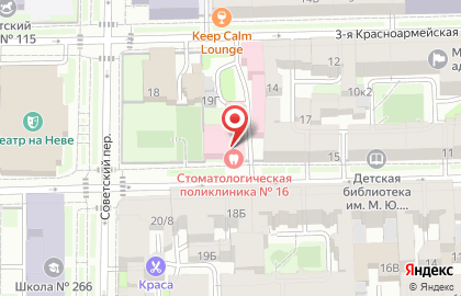 Городская страховая медицинская компания на Технологическом институте II на карте