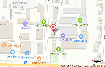 Магазин аккумуляторов АКБ-HELP на улице Кирова на карте