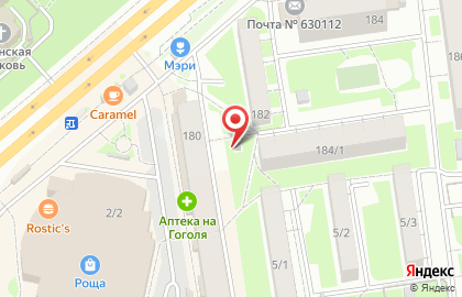 Мастерская по ремонту обуви в Дзержинском районе на карте